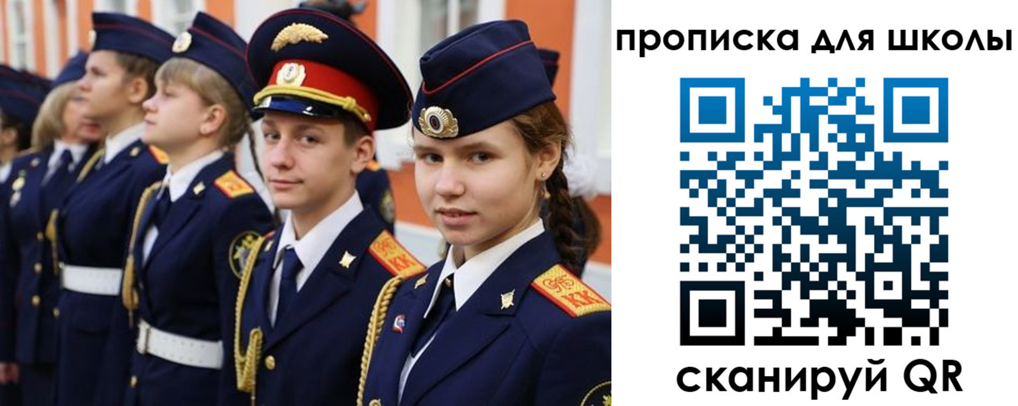 прописка гарантия в Пикалёво